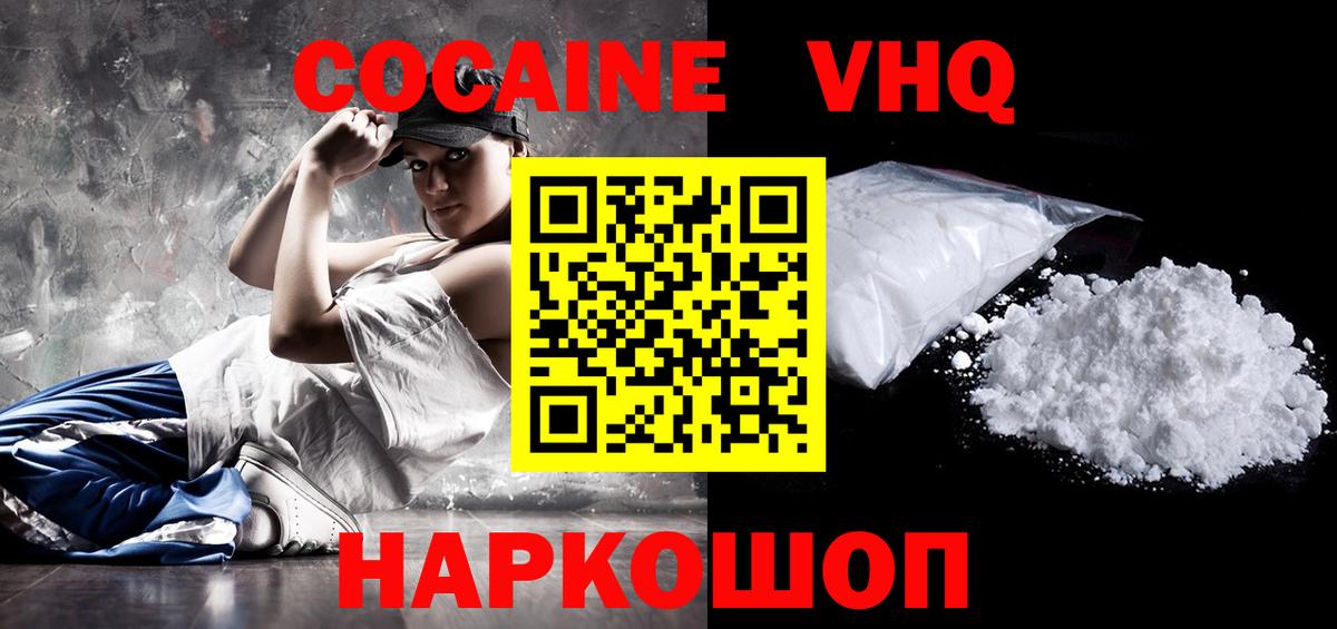 COCAIN Боливия Узловая