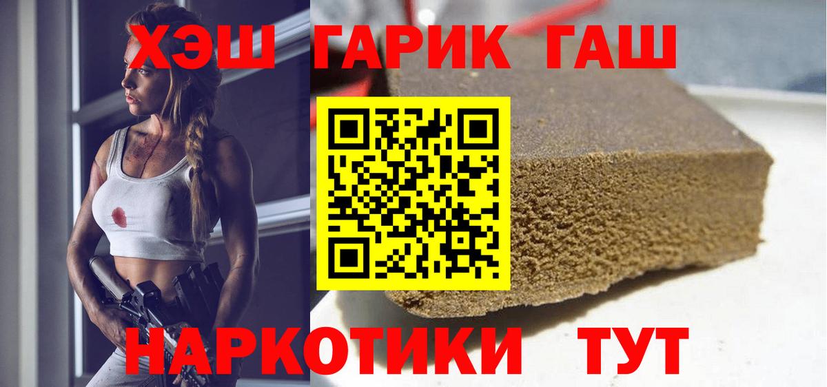 как найти закладки  Вход с VPN  Узловая  ГАШ Изолятор 