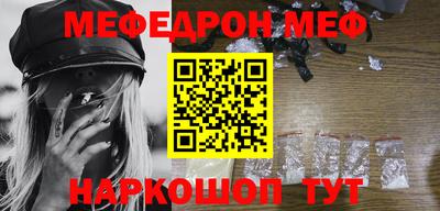 прущая мука Можга