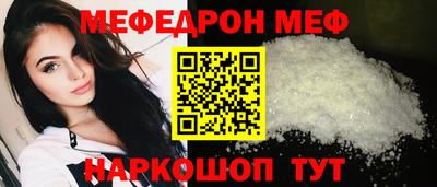 прущая мука Можга