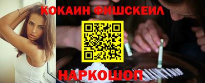 кокаин премиум Можайск