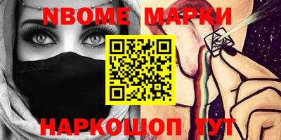 кокаин премиум Можайск