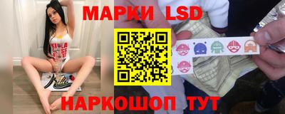 марки nbome Старая Купавна