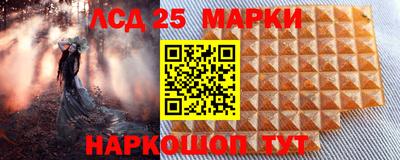 ГАЛЛЮЦИНОГЕННЫЕ ГРИБЫ Нарткала