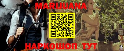 кокаин премиум Можайск