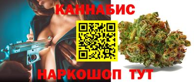 эйфоретик Моздок