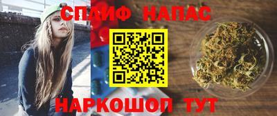 соль ск Нальчик