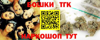 экстази Наро-Фоминск