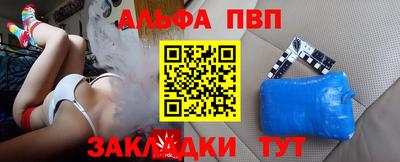 эйфоретик Моздок