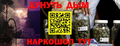 эйфоретик Моздок