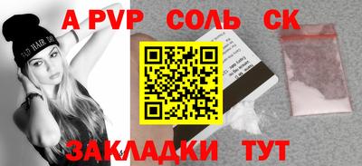 эйфоретик Моздок