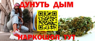 эйфоретик Моздок