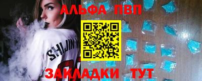 кокаин премиум Можайск