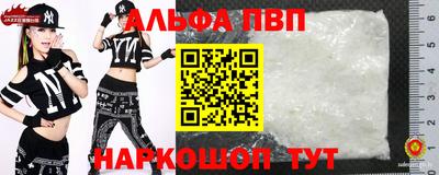 кокаин премиум Можайск