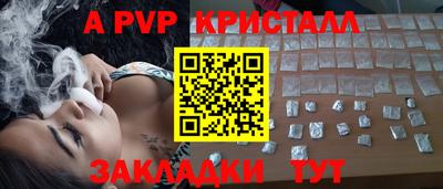 эйфоретик Моздок