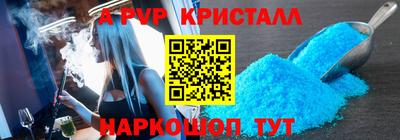эйфоретик Моздок