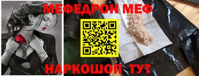 эйфоретик Моздок