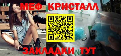 эйфоретик Моздок