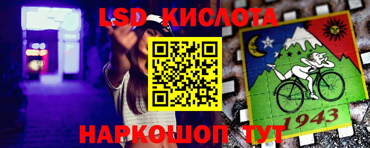 Лсд 25 экстази кислота  Лсд 25 экстази  Узловая  Лсд 25 экстази кислота  ссылка на мегу ТОР  Вход с VPN 