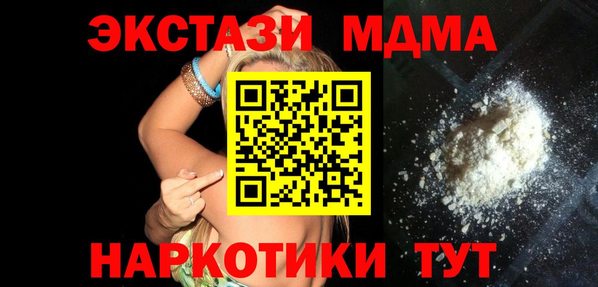 Псилоцибиновые грибы Узловая