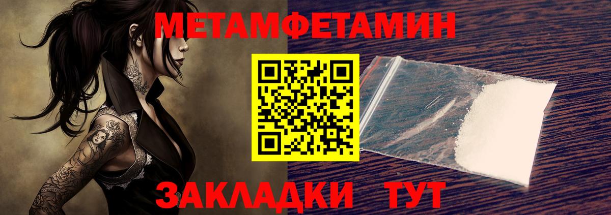 Первитин витя  Вход с VPN  Первитин витя  Узловая 