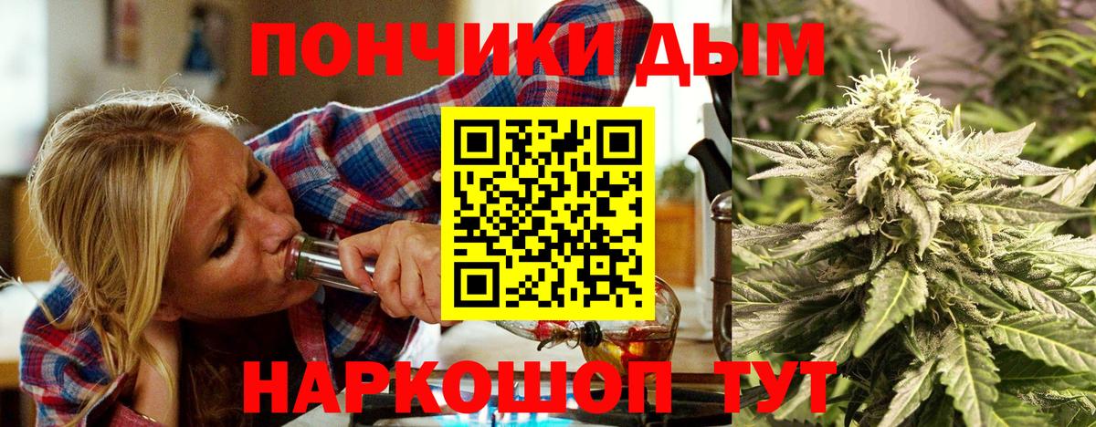 МАРИХУАНА LSD WEED  МАРИХУАНА семена  Бошки марихуана ГИДРОПОН  Узловая  Шишки марихуана план  Вход с VPN 